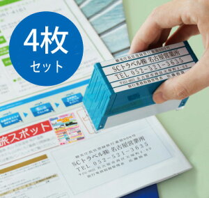 V`n^ gݍ킹y4Zbgz ̐\ a@ o 菑sv s Z  jbg dq ۑ