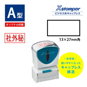 [N[|zz] V`n^ rWlXpA^LbvX ʒi p^13x27mm S X^v ͂ XX^p[ dq ۑ