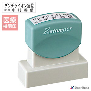 [N[|] V`n^ Z yp^1551zTCY15x51mm C{CX a@ 葱 Z Ë@֓R[h S V`n^ X^v ͂ dq ۑ