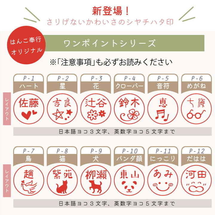 楽天市場 シャチハタ ネーム9 別注品 カラーキャップ付き オリジナルビビッドカラー ハンコ 印鑑 限定書体 当店限定 ツートン 9 5ミリ おしゃれ かわいい はんこ 売れ筋 ネーム印 浸透印 認印 シヤチハタ Shachihata 送料無料 はんこ奉行