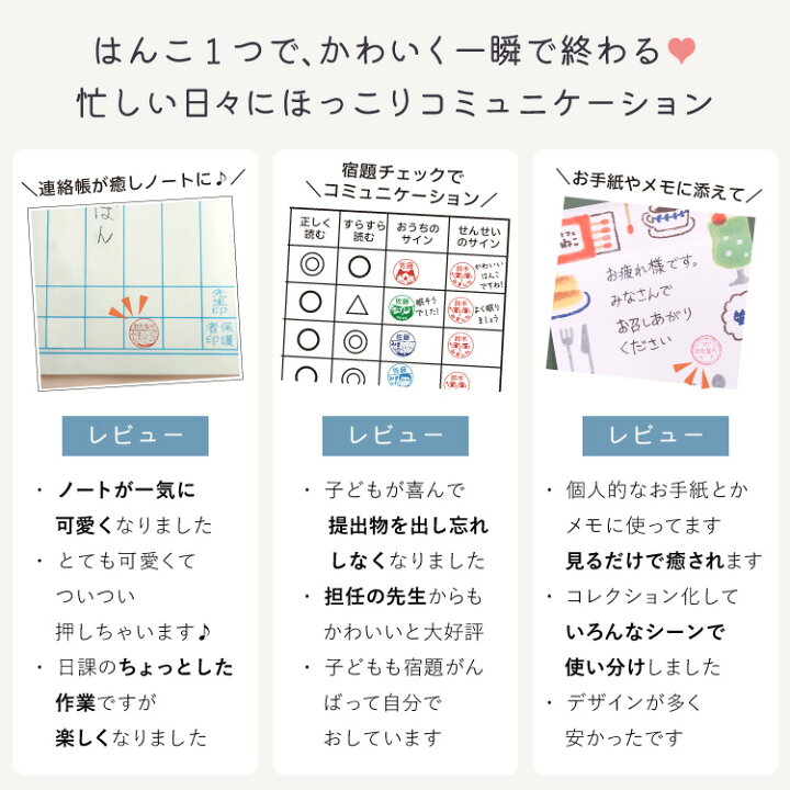 楽天市場 シャチハタ キャップレス9 イラスト印 オリジナルデザイン 数量限定 当店オリジナルカラー くすみカラー みました パンダ 連絡帳 評価印 済印 印鑑 ハンコ 9 0ミリ 別注品 大人かわいい おしゃれ かわいい シヤチハタ Sns映え ねこ みましたスタンプ