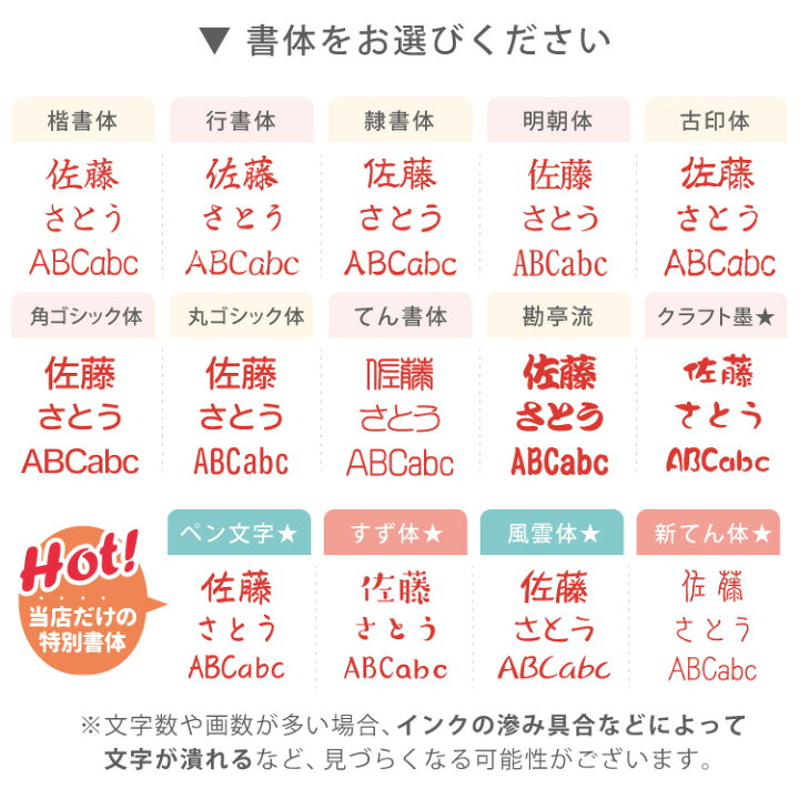 楽天市場】シャチハタ イラスト 飾り枠 キャップレス 9 あしらい印  