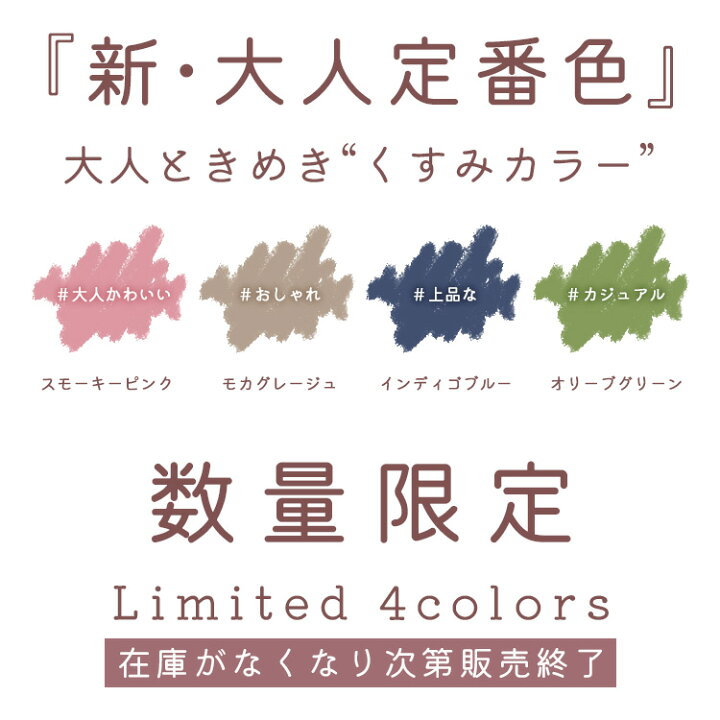 楽天市場 シャチハタ キャップレス9 新色 数量限定 くすみカラー4色 当店オリジナル 印鑑 ハンコ 9 0ミリ 別注品 くすみカラー オーダー ネーム印 浸透印 認印 判子 はんこ 連絡帳 おしゃれ シヤチハタ Sns映え スモーキーピンク モカグレージュ 楽天room 送料無料