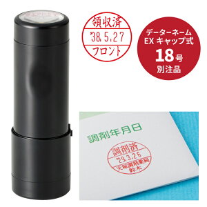 V`n^ f[^[l[ EX 18 Lbv 18.5mm ʒi I[_[ Ch ǂ͂ ܈ ܍ ̈ t  t tX^v f[^ f[^[  O p V