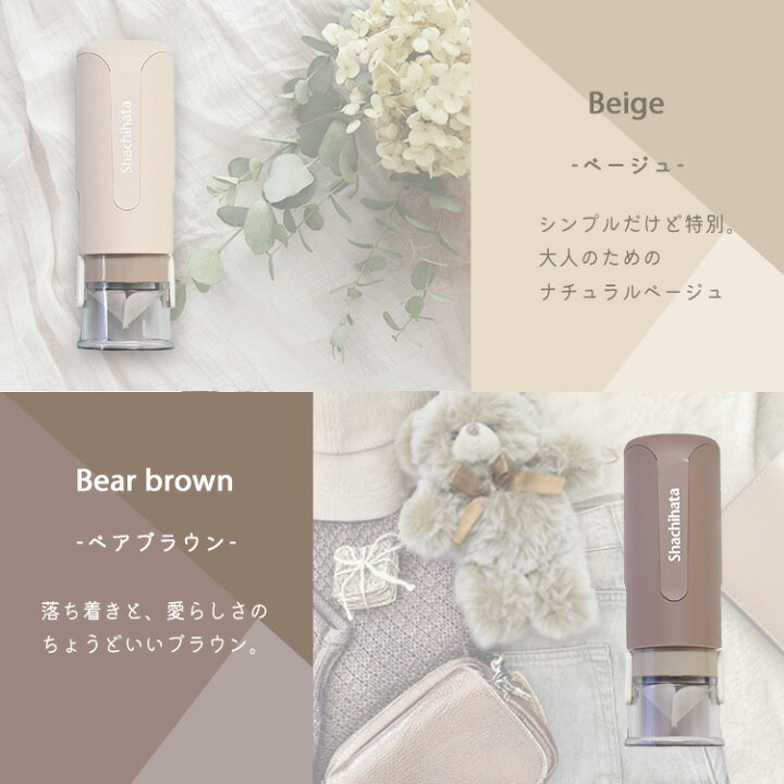 楽天市場】シャチハタ キャップレス9 印鑑 シャチハタ 限定 キャップ 