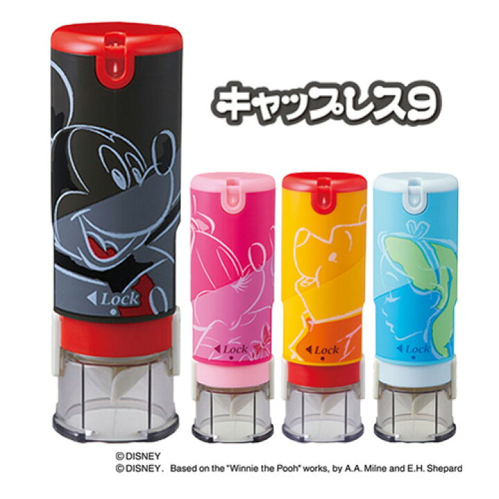 楽天市場】シャチハタ キャップレス9 ディズニーデザイン【印面をセットしてお届け】蓋のいらないハンコ はんこ 印鑑 ネーム印 浸透印 シヤチハタ キャップ不要 ミッキー ミニー プーさん アリス かわいい おしゃれ ディズニーキャラクター : はんこ奉行 楽天市場】シャチハタ キャップレス9 ディズニーデザイン【印面をセットしてお届け】蓋のいらないハンコ はんこ 印鑑 ネーム印 浸透印 シヤチハタ キャップ不要 ミッキー ミニー プーさん アリス かわいい おしゃれ ディズニーキャラクター : はんこ奉行