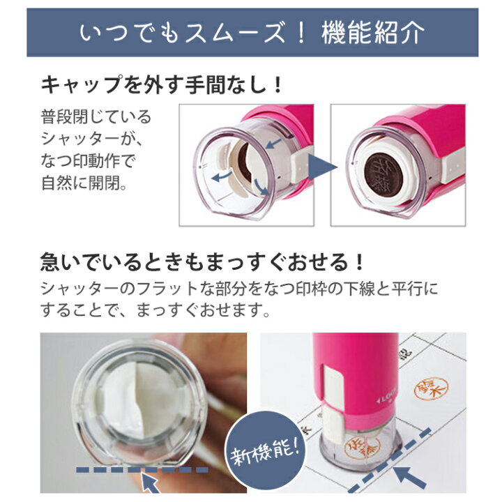 楽天市場 シャチハタ キャップレス9 ディズニーデザイン 印面をセットしてお届け 蓋のいらないハンコ はんこ 印鑑 ネーム印 浸透印 シヤチハタ キャップ不要 ミッキー ミニー プーさん アリス かわいい おしゃれ ディズニーキャラクター はんこ奉行