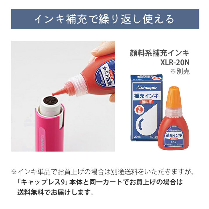 楽天市場 受賞記念クーポン配布中 シャチハタ キャップレス9 ディズニーデザイン 印面をセットしてお届け 蓋のいらないハンコ はんこ 印鑑 ネーム印 浸透印 シヤチハタ キャップ不要 ミッキー ミニー プーさん アリス かわいい おしゃれ ディズニーキャラクター