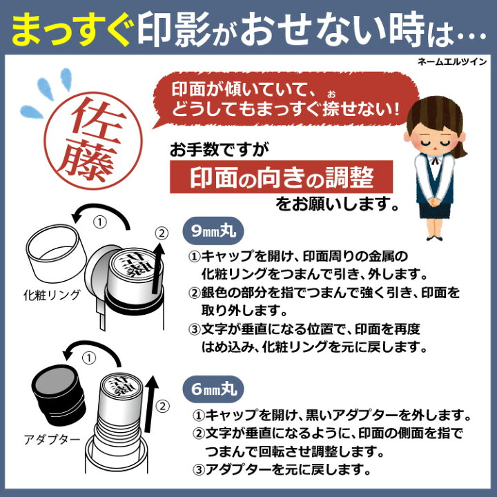 シャチハタ 印鑑 シャチハタ 訂正印 ネームエルツイン シャチハタ ツイン 訂正印付きシャチハタ オーダー 別注品 作成 印鑑 ツイン ネーム印 印鑑 大小 はんこ 判子 浸透印 プレゼント ギフト シヤチハタ 送料無料 就職祝 卒業式 当店限定くすみカラー