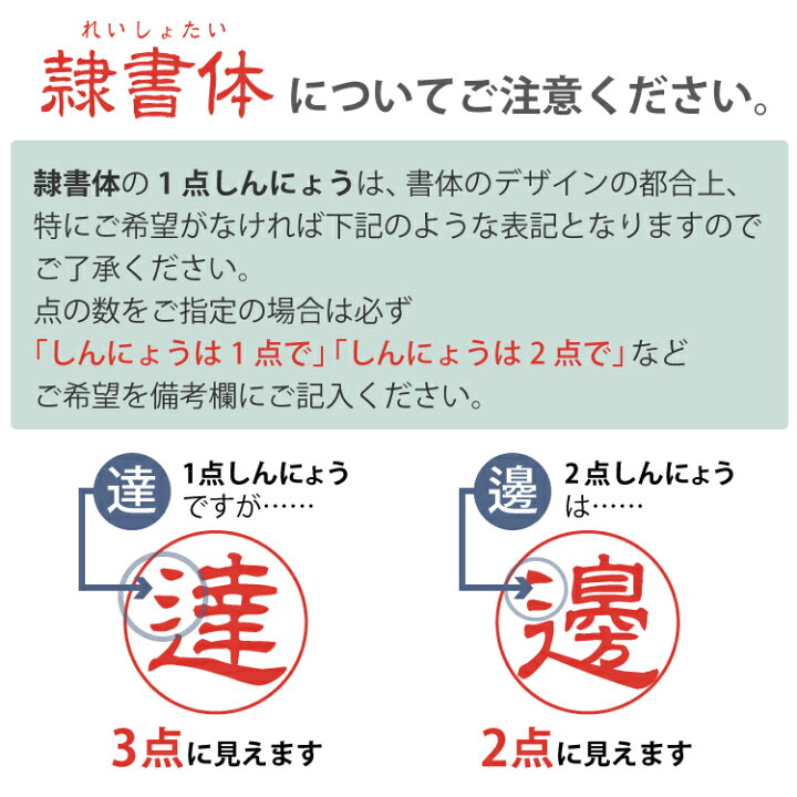 楽天市場】[割引クーポンあり] シャチハタ データーネーム EX 12号 