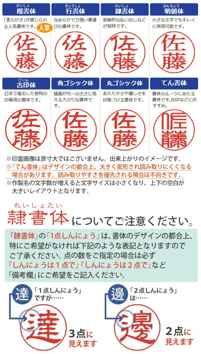 楽天市場 シャチハタ ネーム印 おしゃれスタンプ キャップレス ネイル 別注品 印面付でお届け かわいい 認印 印鑑 はんこ奉行