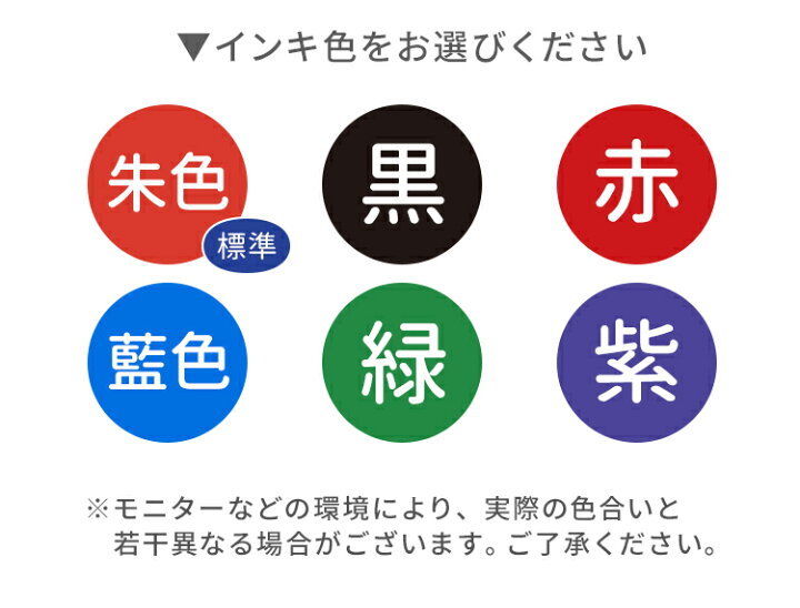 楽天市場 シャチハタ ネーム9 別注品 34色から選べる 豊富な印面デザイン 印鑑 9 5ミリ 限定色 ハンコ はんこ ネーム印 浸透印 認印 オーダーメイド 売れ筋商品 シヤチハタ 95周年 連絡帳くすみ グレージュ 桜鼠 安い 添え字 送料無料 はんこ奉行