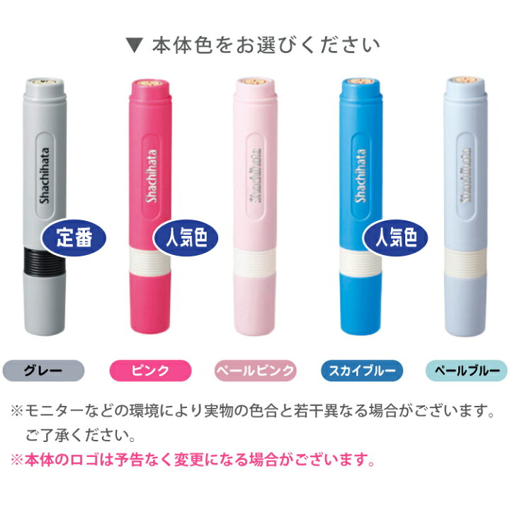 346円 売買 ネーム6 別注品 シャチハタ 346円 売買 ネーム6 別注品 シャチハタ