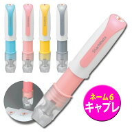 【100円クーポン】 シャチハタ 訂正印 印鑑 キャップレス ネーム6 キャプレ 印面付き 6mm 別注品 オーダ…