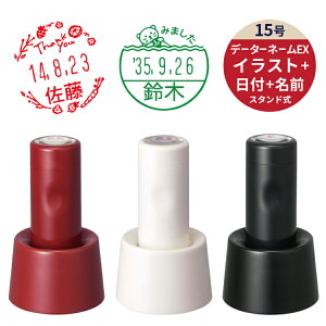 V`n^ f[^[l[ EX 15 X^h CXgp^[ (15.5mm ʒi) I[_[ Ch ǂ͂ ܈ ܍ ̈ t  t tX^v f[^ f[^[ 