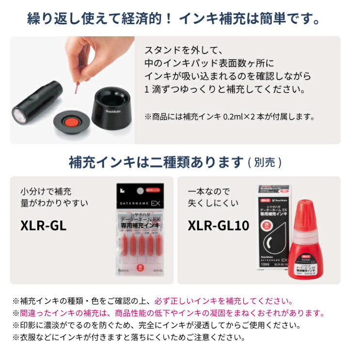 楽天市場 割引クーポン配布中 シヤチハタ データーネームex15号 スタンド式イラストパターン 15 5mm丸 別注品 薬局はんこ 調剤印 調剤済 受領印 受付印 検印 日付印 日付スタンプ データ印 データー印 印鑑 名前 事務用 はんこ奉行