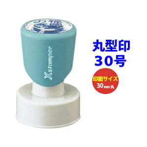 [N[|zz] V`n^ ی^ 30 a30mm XX^p[ CL[ X^v[ ̎ LOX^v ̈ X܈ Z ͂  S V`n^ X^v f[^