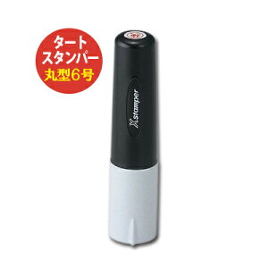 (EvX`bN̂Ȃ)^[gX^p[ ی^6 6mm XX^p[ Xstamper V`n^ TATX^p[ Z ͂ V`n^  S X^v z v S KX