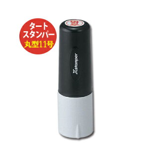 (EvX`bN̂Ȃ)^[gX^p[ ی^11 11mm XX^p[ Xstamper V`n^ TATX^p[ Z ͂ V`n^  S X^v z v S KX