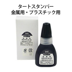 �V���`�n�^ �^�[�g�X�^���p�[ TAT�X�^���p�[ �����E�v���X�`�b�N��[�C���N X�X�^���p�[ �Z���� �S���� �͂�