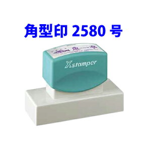 V`n^ p^ 2580 TCY25x80mm C{CX Z S X^v Z ͂ XX^p[ V`n^ f[^[eOKEʒl
