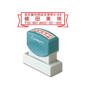 V`n^ [th yp^1551z TCY15x51mm  S X^v Z ͂ XX^p[ V`n^