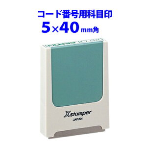 [N[|zz] V`n^ R[hԍpȖڈ 0540 X^v S Z ͂ C{CX X^v V`n^ f[^[e dq ۑ CL[