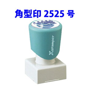 V`n^ p^ 2525 TCY25x25mm CL[ S X^v Z ͂ XX^p[ V`n^ f[^[eOKEʒl