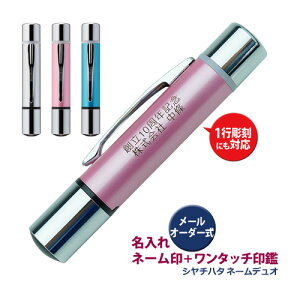 (l[t^b`)V`n^ l[fI NAMEDUO [I[_[ 9mml[{10mm^b` F Mtg{bNXt 2sɂΉ  nR V`n^ 