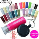 シャチハタ 印鑑 シャチハタ キャップレス リールキーホルダー 付 シヤチハタ はんこ ネーム印 オーダー 9ミリ ネーム…