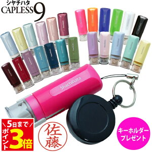 [�N�[�|���z�z��] �V���`�n�^ ��� �V���`�n�^ �L���b�v���X ���[���L�[�z���_�[ �t �V���`�n�^ �͂� �l�[���� �I�[�_�[ 9�~�� �l�[��9 �F�� ���q �n���R ���Ⴟ�͂�