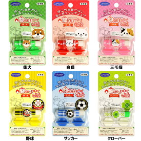 楽天市場 キャラクター クリップ 結束用具 文房具 事務用品 日用品雑貨 文房具 手芸の通販