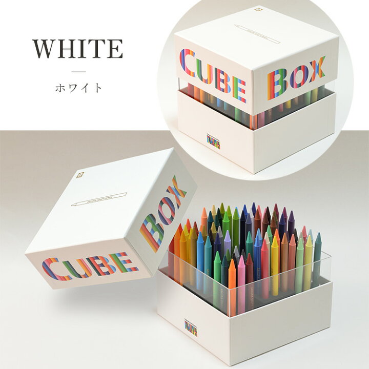 楽天市場】【数量限定】 クーピーペンシル 72色 キューブボックス72  