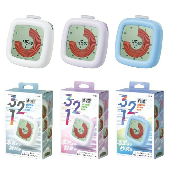楽天市場】【エントリーでP5倍】 時っ感タイマー 3・2・1! 勉強 