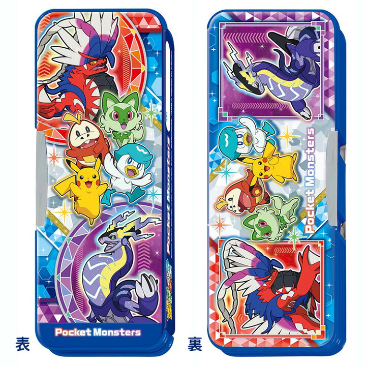 楽天市場 ポケモン 筆箱 両面筆入れ ブルー 青 スカーレット バイオレット ポケットモンスター ショウワノート 新入学 小学生 ピカチュウ ニャオハ ホゲータ クワッス コライドン ミライドン パルデア地方 御三家 はんこ奉行