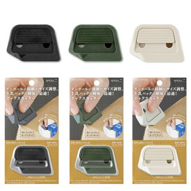 ミドリ ボックスカッター ダンボールカッター セラミック 段ボール ミドリカンパニー MIDORI 磁石 開封 段ボール 牛乳パック 解体