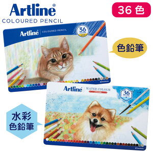 [N[|zz] A[gC Artline 36F FM ʐFM V`n^ F҂ lhG ʂ肦 KCP-36C/H KCP-W36C/H