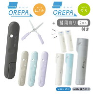 ソニック オレパ with はさみ with 消えるのり プリントカッター 時短プリント整理グッズ 1本2役 切れる …