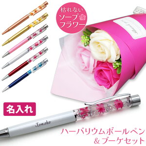 ボールペン プレゼント 女性 かわいいの人気商品 通販 価格比較 価格 Com