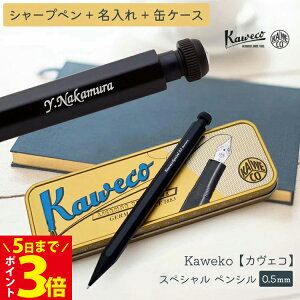 [�{������|�C���g�A�b�v��] �V���[�v�y�� ������ �J���F�R Kaweco �X�y�V���� �y���V�� 0.5mm 0.3mm �ʃy���P�[�X�t�� �����M�L�� �M�t�g ���w�j ���� �A�E�j ���i�j ���ʉ� �L�O�i �v���[���g �a