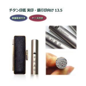 印鑑 消しの通販 価格比較 価格 Com