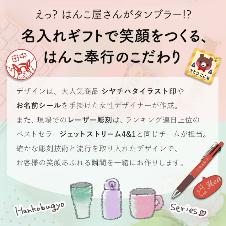 楽天市場 名入れ コンビニコーヒー タンブラー Go Mug シービージャパン 記念品 ギフト おしゃれ 実用的 真空断熱 保温 保冷 コンビニ コーヒー ステンレス 結露防止 名前入り 誕生日 プレゼント かわいい くすみ ニュアンスカラー 女性 男性 社会人 メンズ マグカップ