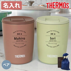 サーモス 真空断熱 タンブラー 名入れ ペア 持ち運び 蓋付き 2個セット 300ml 名前入り おしゃれ 保温 保冷 実用的 ギフト 誕生日 プレゼント JDP-300 オリジナル 絵柄 かわいい 女性 男性 お礼 お祝い 結婚 ブライダル 記念品 20代 30代 40代 卒業式