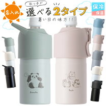 楽天市場】ペットボトル カバー パンダの通販