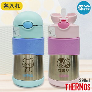 [N[|zz] T[X Xg[}O  xr[  ۗ 290ml O ^fM xr[Xg[}O FFH-290ST @т THERMOS ^ Rɂ 킢 oYj Mtg v