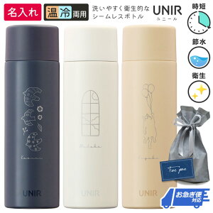[N[|zz] }֑Ή  XeX{g 530ml  V[X{g ۉ ۗ ^fM O v[g Mtg R qI 􂢂₷ ̌^ ASLB-530 UNIR j[