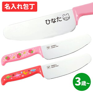 [N[|zz]  q  qǂ S LbY  3 ȏ 6 ȏ H NZ IWiCXg O Mtg v[g qp qǂ q Lb`iCt 