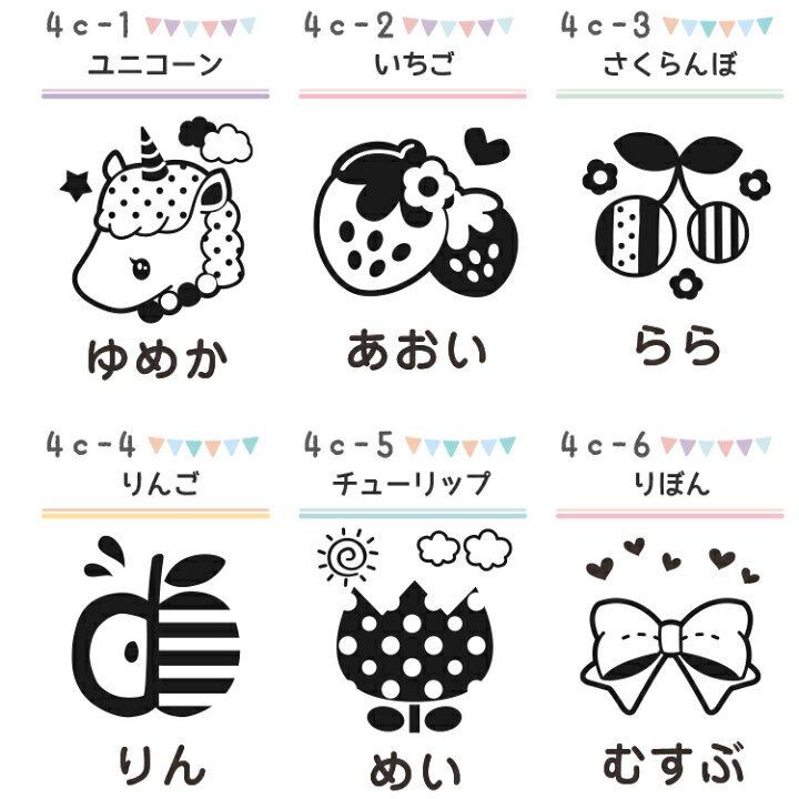 楽天市場 ストローマグ 名入れ サーモス ベビー 水筒 保冷 350ml 名前入り まほうびんのベビーストローマグ Fjl 350 魔法びん 真空断熱 Thermos 保冷専用 かわいい 出産祝い ギフト プレゼント ベビーギフト 男の子 女の子 赤ちゃん 子ども ラッピングつき ベビーマグ 楽天市場 ストローマグ 名入れ サーモス ベビー 水筒 保冷 350ml 名前入り まほうびんのベビーストローマグ Fjl 350 魔法びん 真空断熱 Thermos 保冷専用 かわいい 出産祝い ギフト プレゼント ベビーギフト 男の子 女の子 赤ちゃん 子ども ラッピングつき ベビーマグ