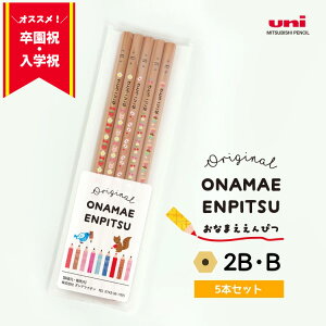 鉛筆 イラストの通販 価格比較 価格 Com