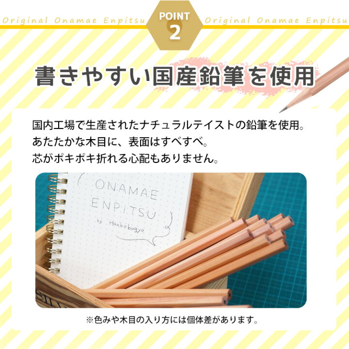 楽天市場 鉛筆 名入れ おなまえ鉛筆 イラスト 名入れ 5本セット B 2b オリジナル 入学祝 卒園祝 日本製 えんぴつ 卒園記念品 卒業記念品 合格祈願 応援メッセージ 名前入り ギフト プレゼント かわいい おしゃれ シンプル ゆめかわ ファンシー のりもの アニマル